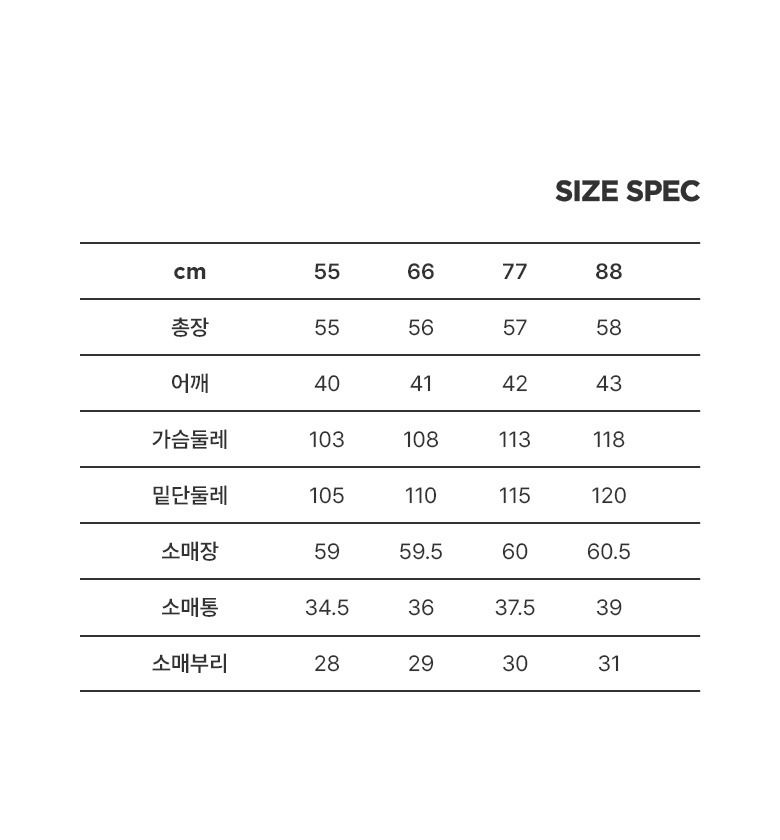 [론칭가99,000원▼] 칼라거펠트 23FW 블랑쉬 칼라리스 자켓